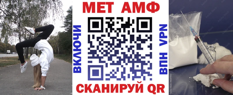 Купить  Дивногорск  Амфетамин 98% 