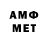 Метамфетамин витя Erik Adleiba