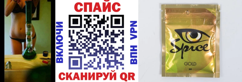 Бутират оксибутират  Купить закладки  Дивногорск 