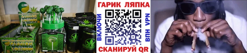 Купить где Дивногорск Печенье с ТГК марихуана