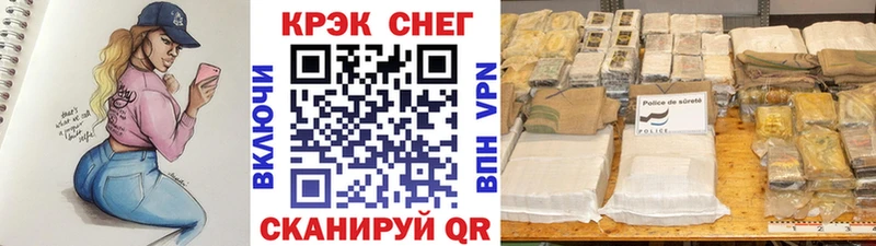 КОКАИН Fish Scale  Купить где  Дивногорск 