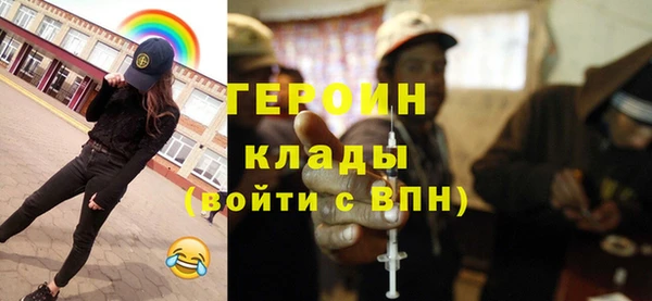 спайс Инсар