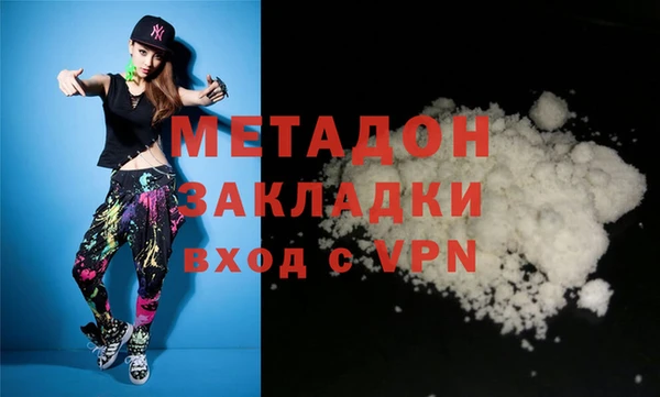 спайс Инсар