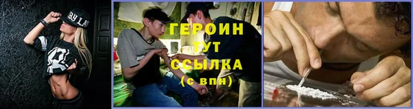 спайс Инсар