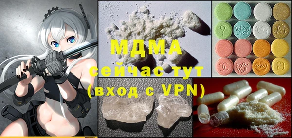 спайс Инсар