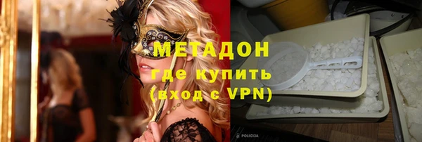 мдма Иннополис