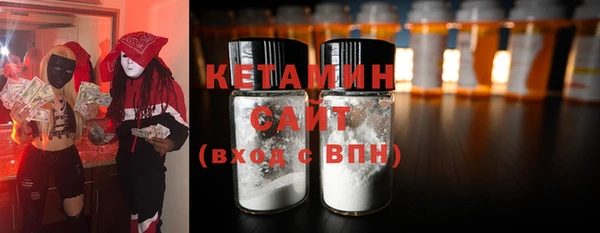 мдма Иннополис