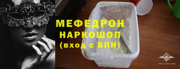 мдма Иннополис