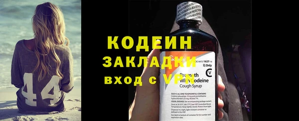 кокаин перу Инта