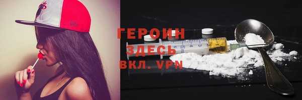 мдма Иннополис