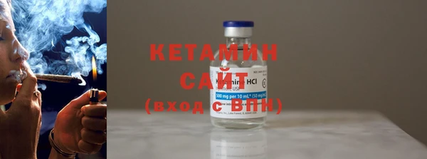 спайс Инсар