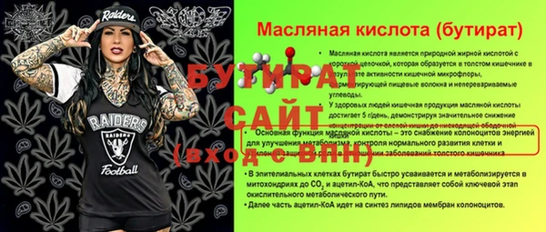 мдма Иннополис