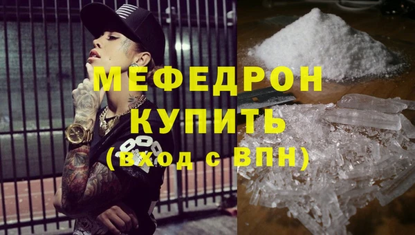 кокаин перу Инта