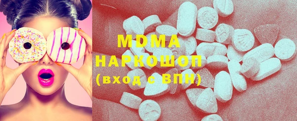 спайс Инсар