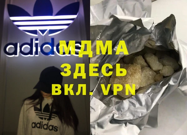 спайс Инсар