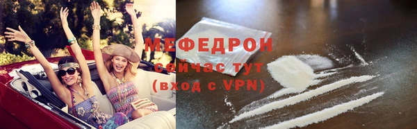 мдма Иннополис
