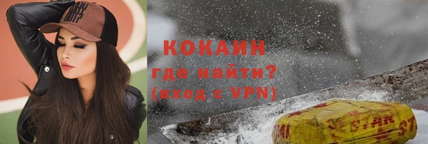 кокаин перу Инта