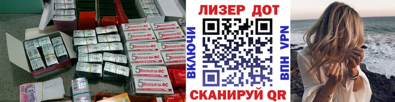 ЛСД экстази ecstasy  Купить где  Дивногорск 