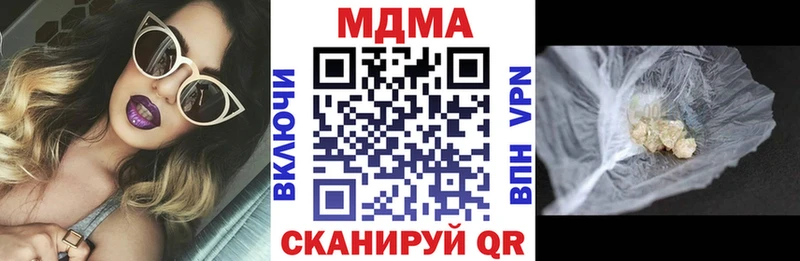MDMA кристаллы  Купить  Дивногорск 