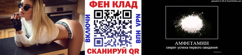 Первитин Methamphetamine  Купить где  Дивногорск 