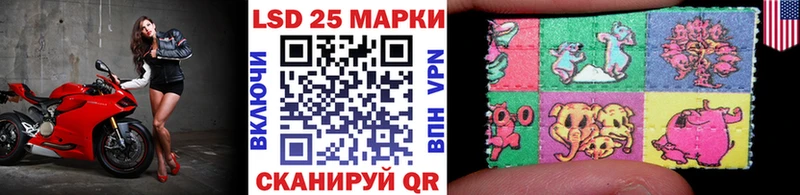 Марки N-bome 1,5мг Купить где Дивногорск
