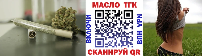 ТГК гашишное масло  Купить  Дивногорск 